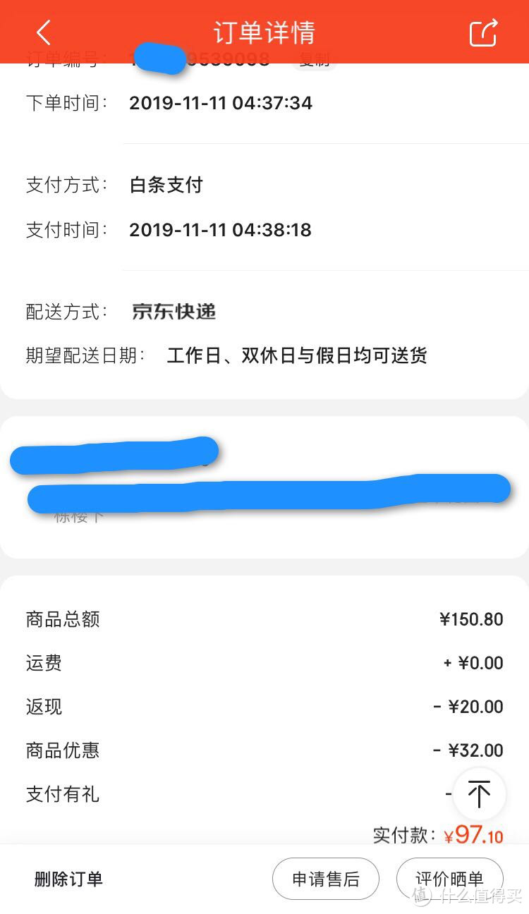 说好不再囤货了,还是控制不了自己