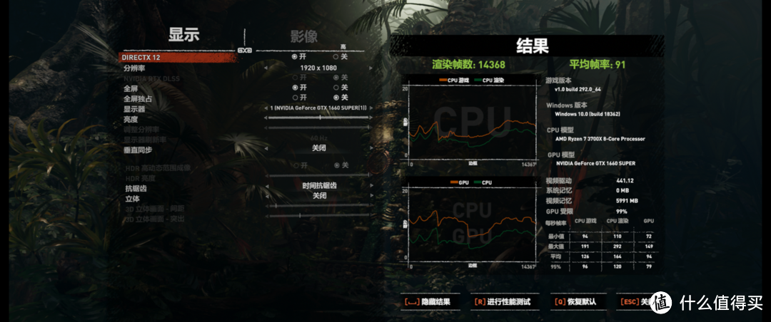 万物皆可SUPER之铭瑄GTX1660S电竞之心装机试玩