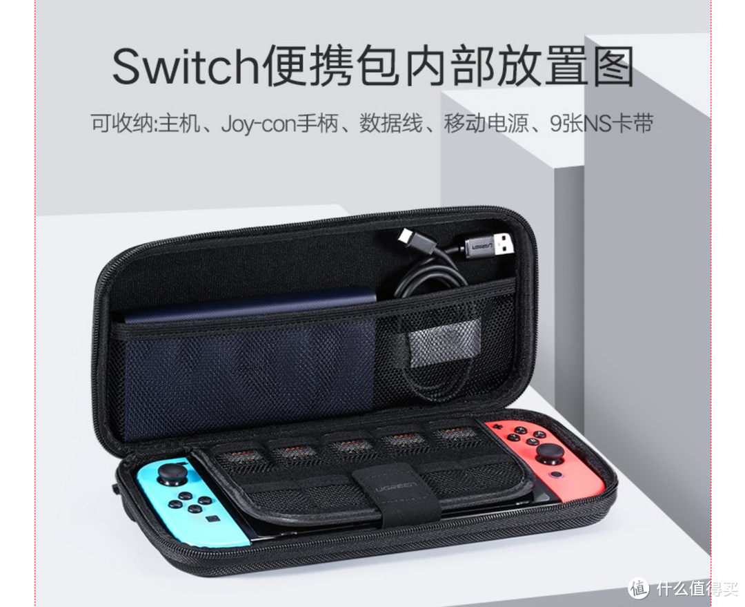 如何用Nintendo Switch终结你“幸福”的单身生活——万字长文谈选购、配件及游戏推荐