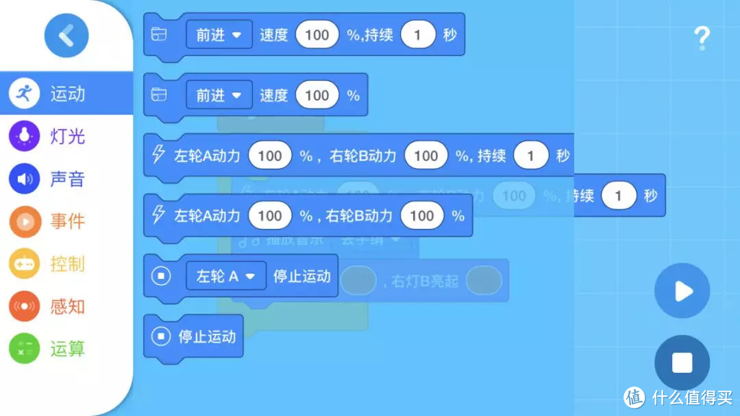 毛爸聊玩具：想问这款玩具的老板索要广告费~ | 核桃编程联合评测（1）