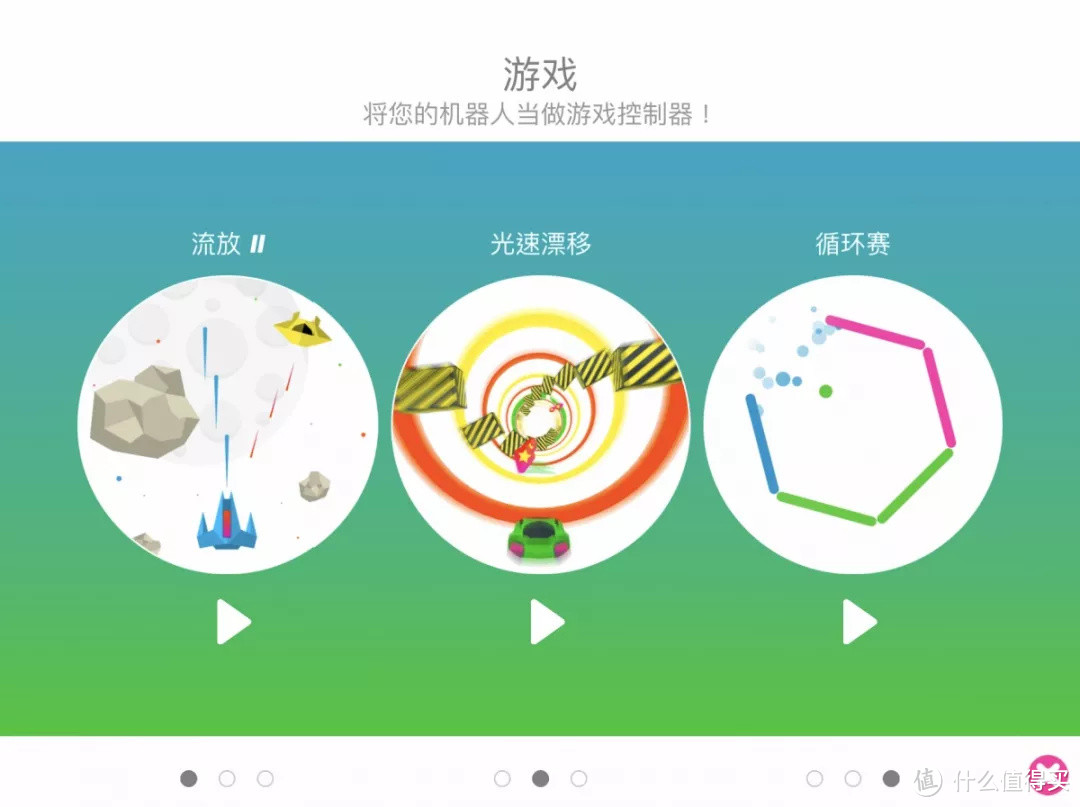 毛爸聊玩具：想问这款玩具的老板索要广告费~ | 核桃编程联合评测（1）