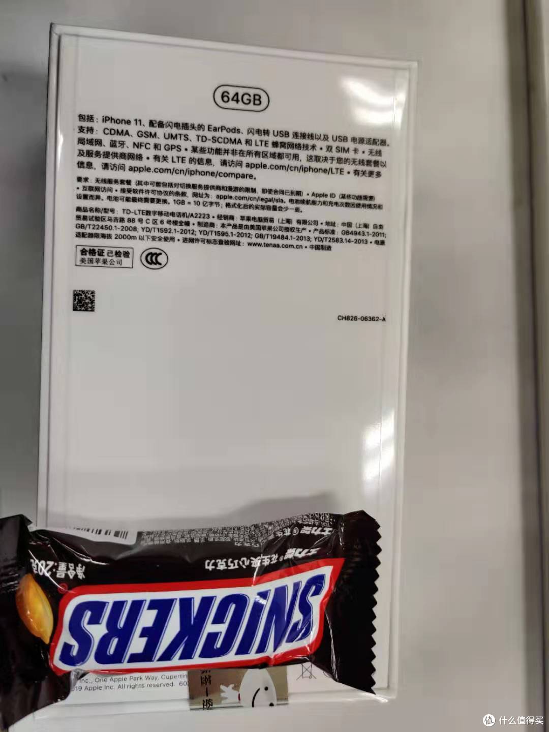 包装背面