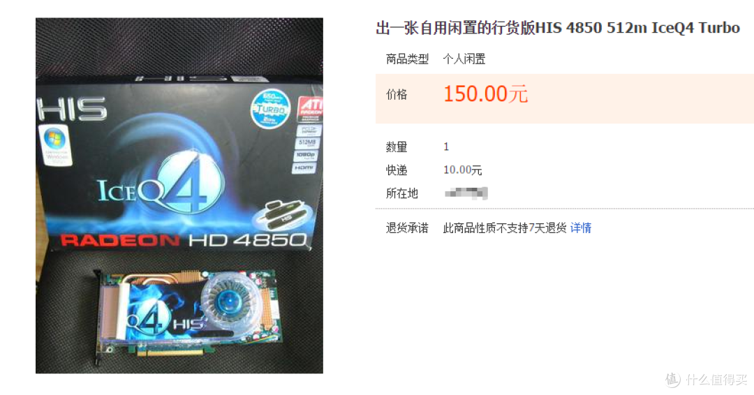 那些年那些事儿  电脑Dàng机篇