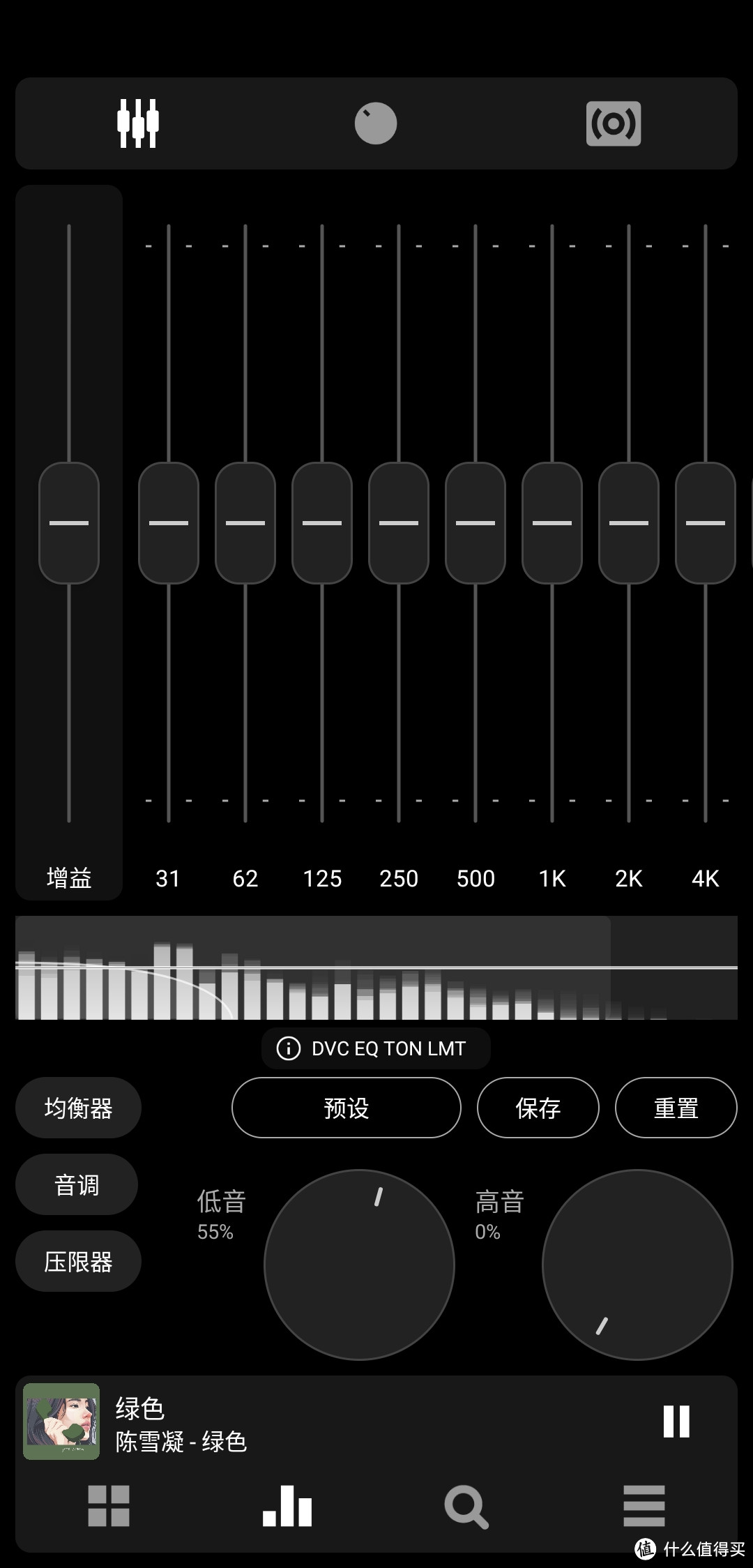 加低音