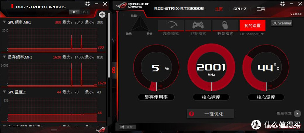 ROG Strix RTX 2060S O8G双十一拔草尝鲜记，用了这张卡，忘了2070吧