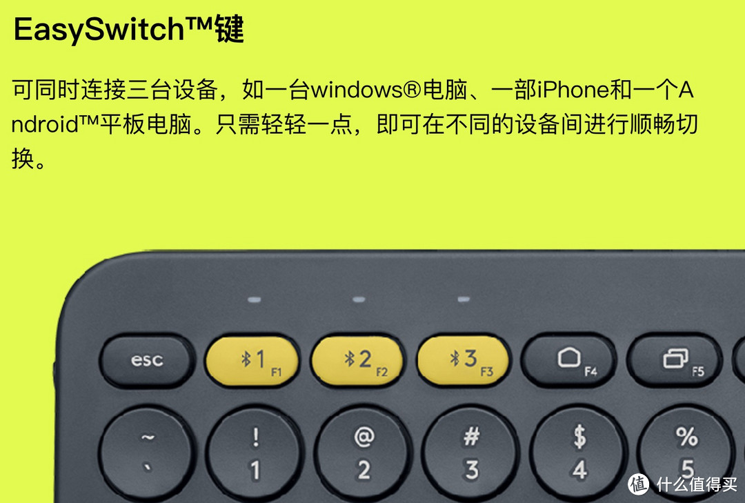 罗技（Logitech）K380无线蓝牙键盘：送给自己的好礼