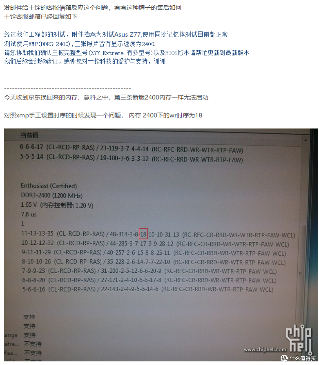 那些年那些事儿  电脑Dàng机篇