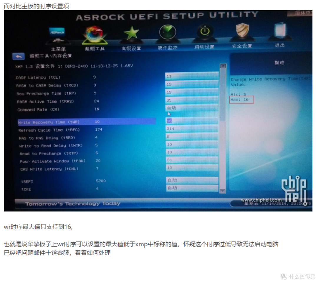 那些年那些事儿  电脑Dàng机篇