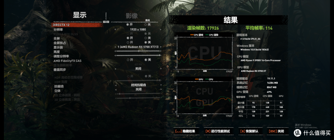 AMD锐龙3950X评测 牙膏厂怕是得缓一阵子了
