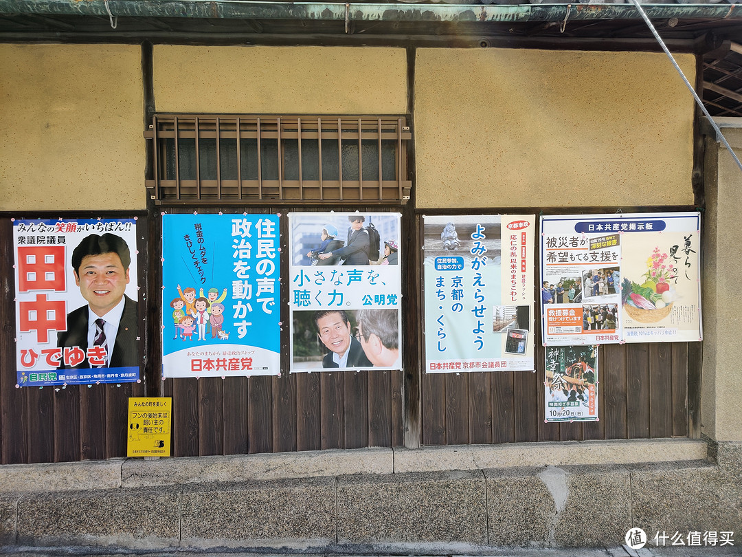 背包日本游-从关西到东京，青旅、夜间大巴和精酿酒吧