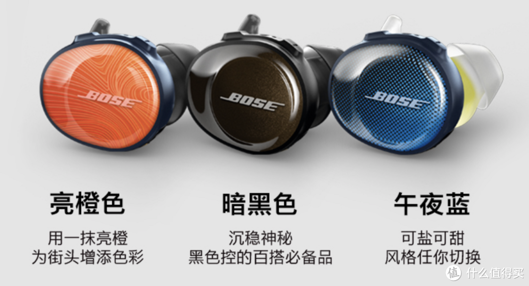 AirPods pro香不香？横评森海塞尔MOMENTUM True Wireless，BOSE SoundSport Free, AirPods 2