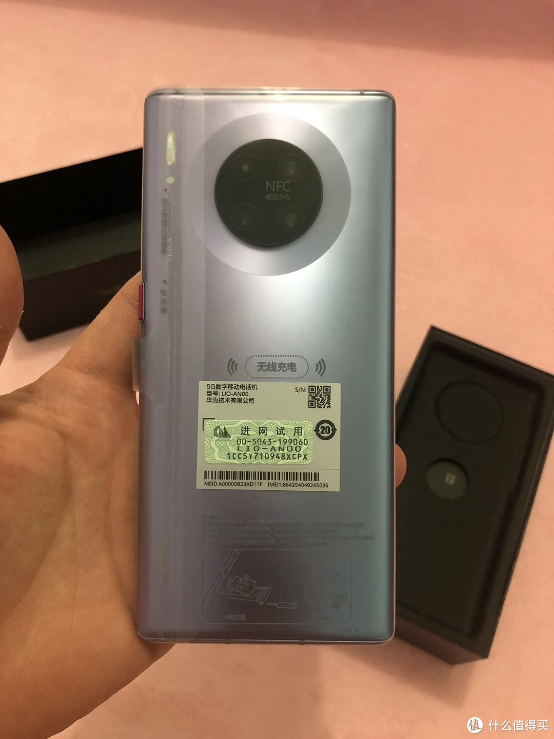 华为MATE30 PRO 5G版上手小评