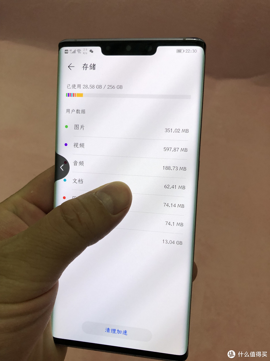 华为MATE30 PRO 5G版上手小评