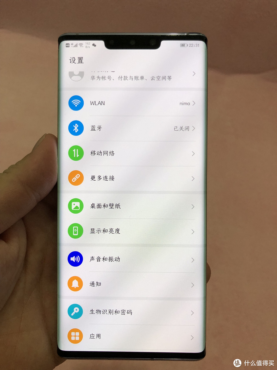 华为MATE30 PRO 5G版上手小评