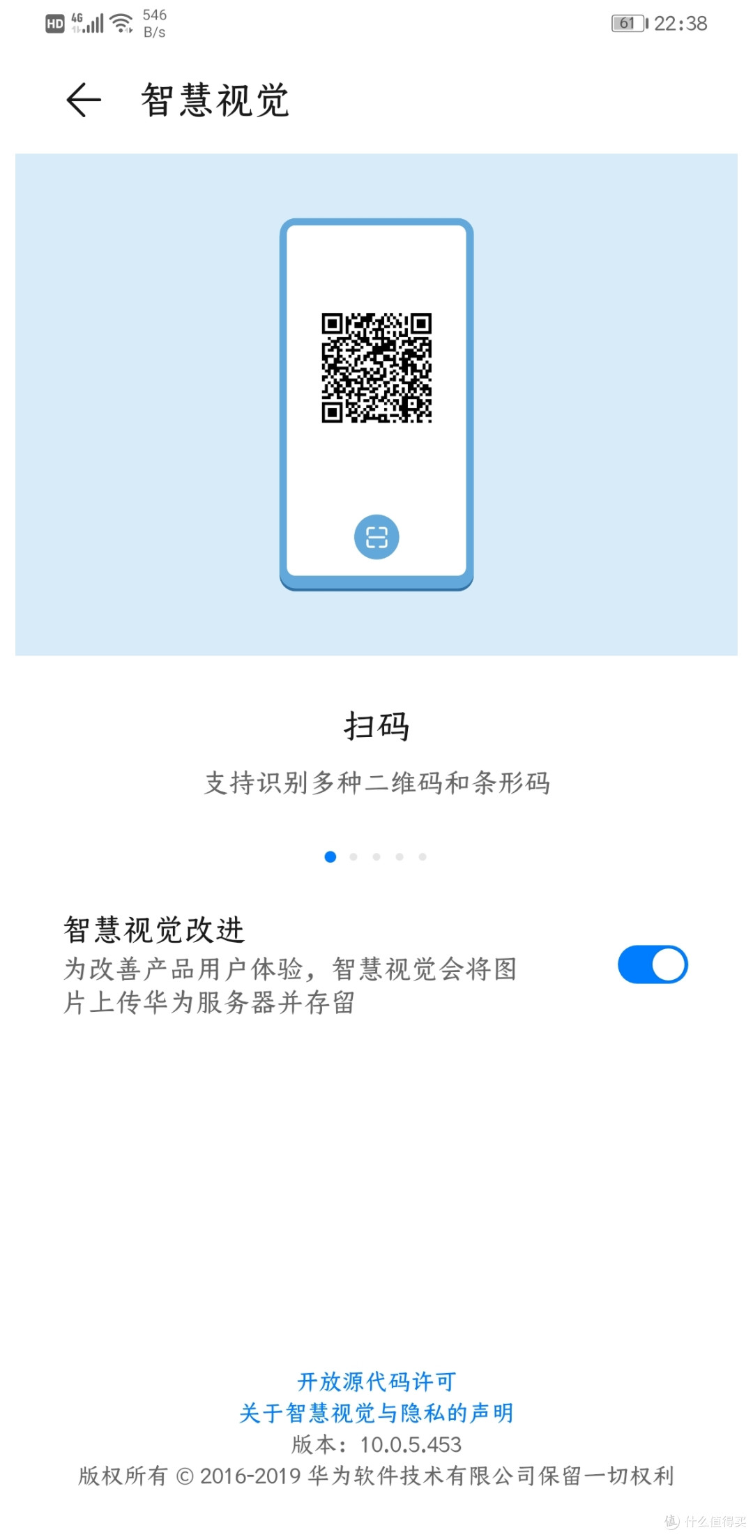 华为MATE30 PRO 5G版上手小评