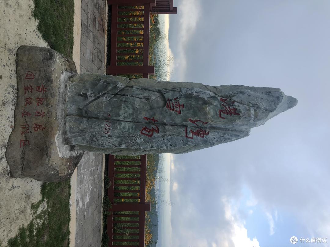 反季节游长白山