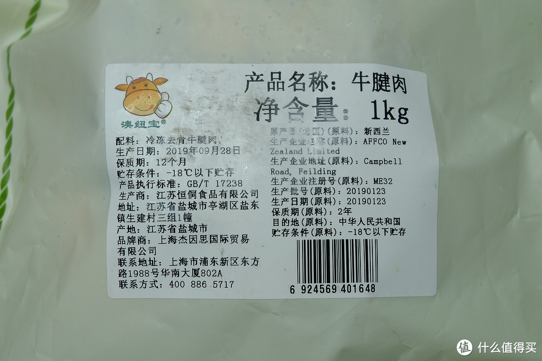 京东生鲜购买记录（十二）：175元购买的生鲜超值吗