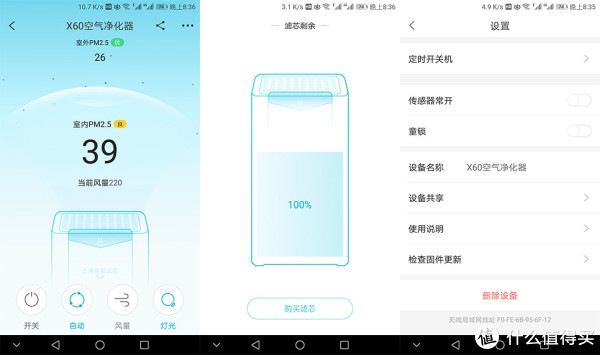 APP截图
