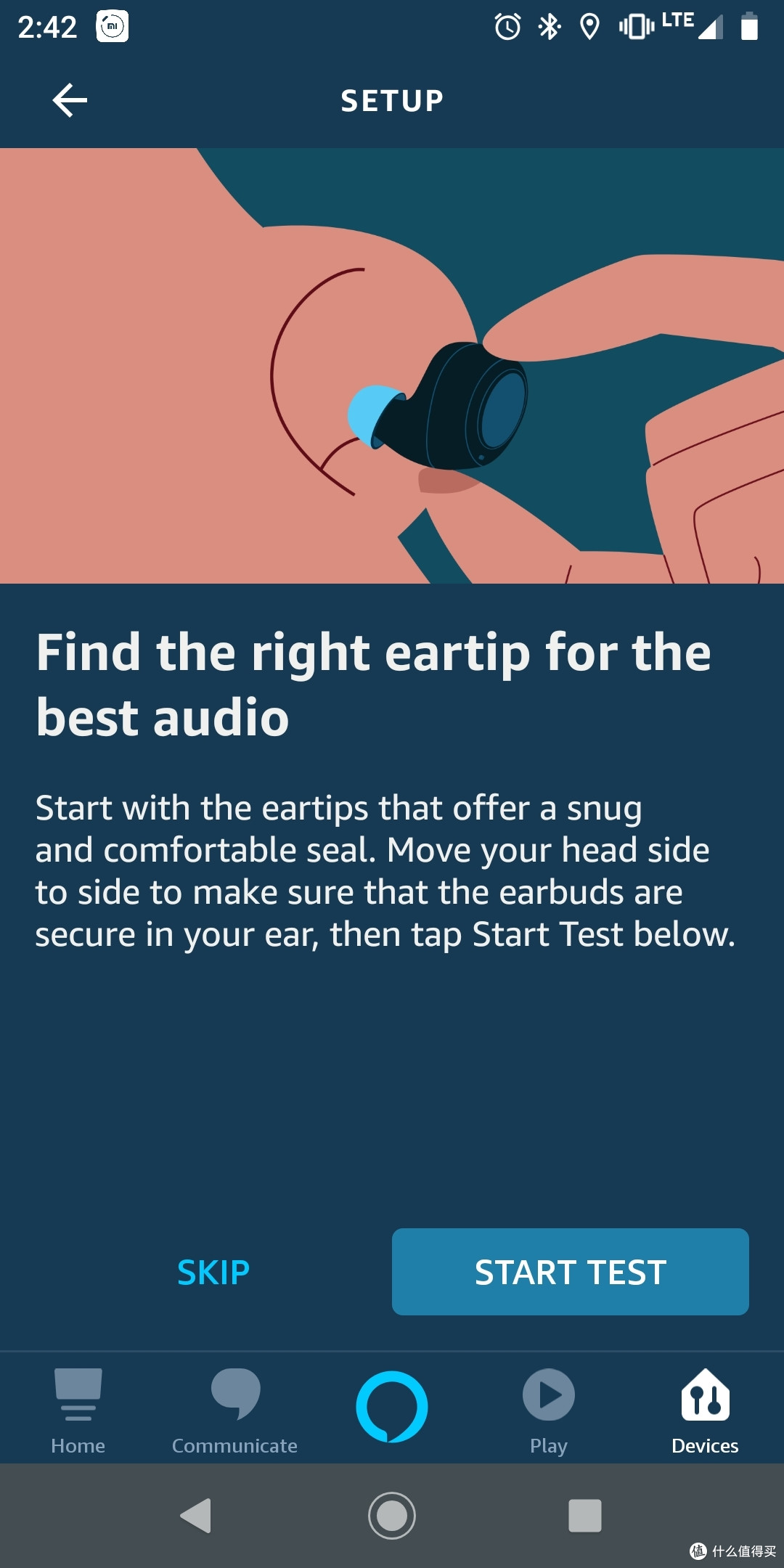 可能是首晒,亚马逊Echo Buds上手