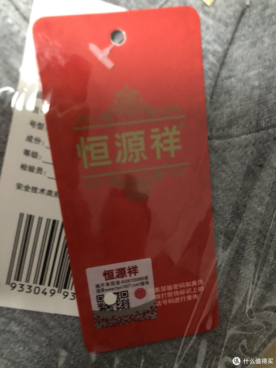 双十一囤货秋衣秋裤——恒源祥纯棉保暖内衣