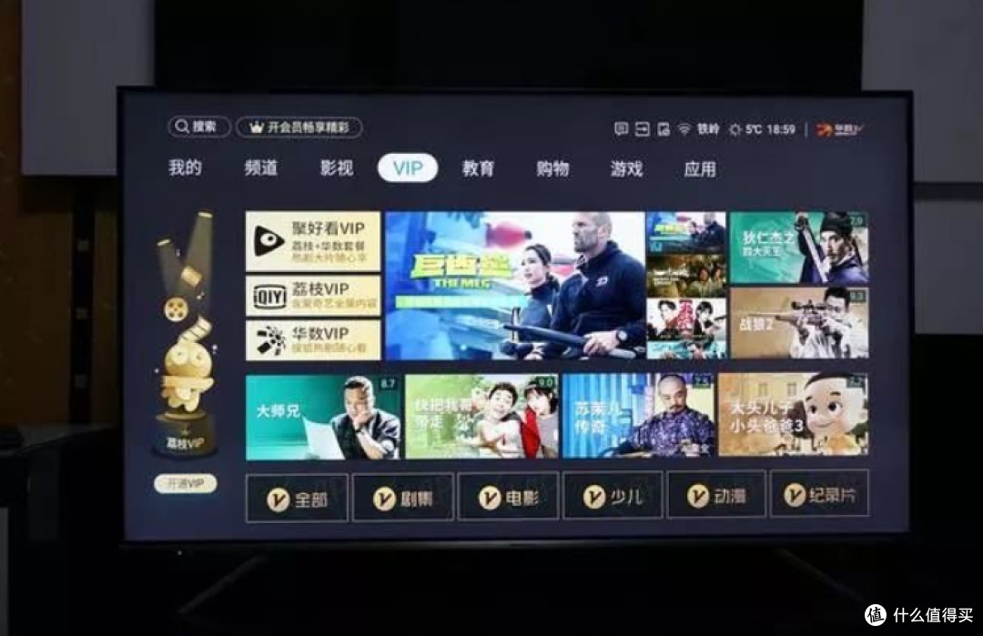 不愧是性价比神机,海信E5A评测