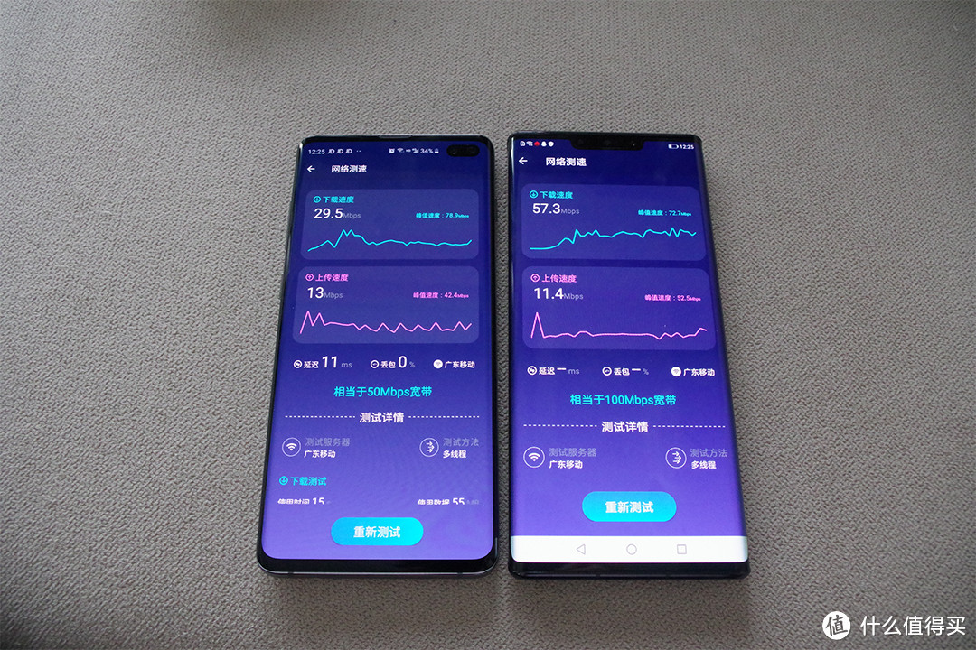 三星s10 + vs 华为mate 30 pro 5G版 简单对比