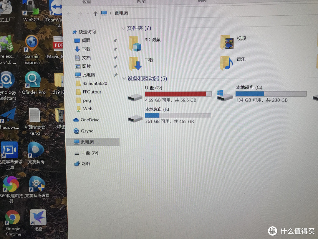 一款性价比超高，写入100MB/S+的DIY u盘开箱及评测，好东西值得你拥有