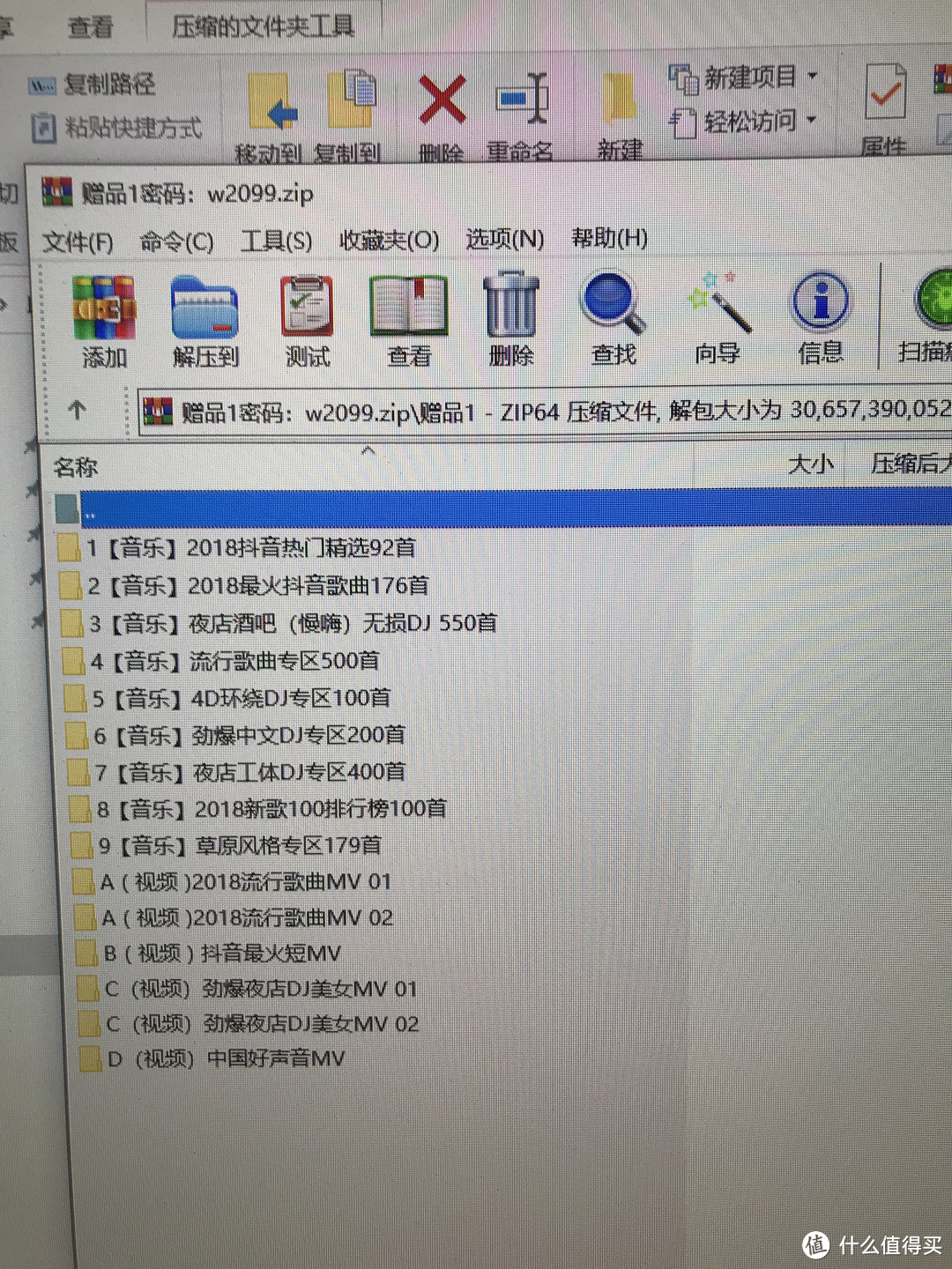 一款性价比超高，写入100MB/S+的DIY u盘开箱及评测，好东西值得你拥有