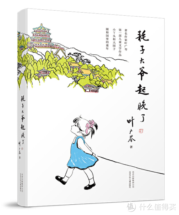 2019陈伯吹国际儿童文学奖颁出14部中外佳作，0-14岁全覆盖，快点加入娃的新书单！