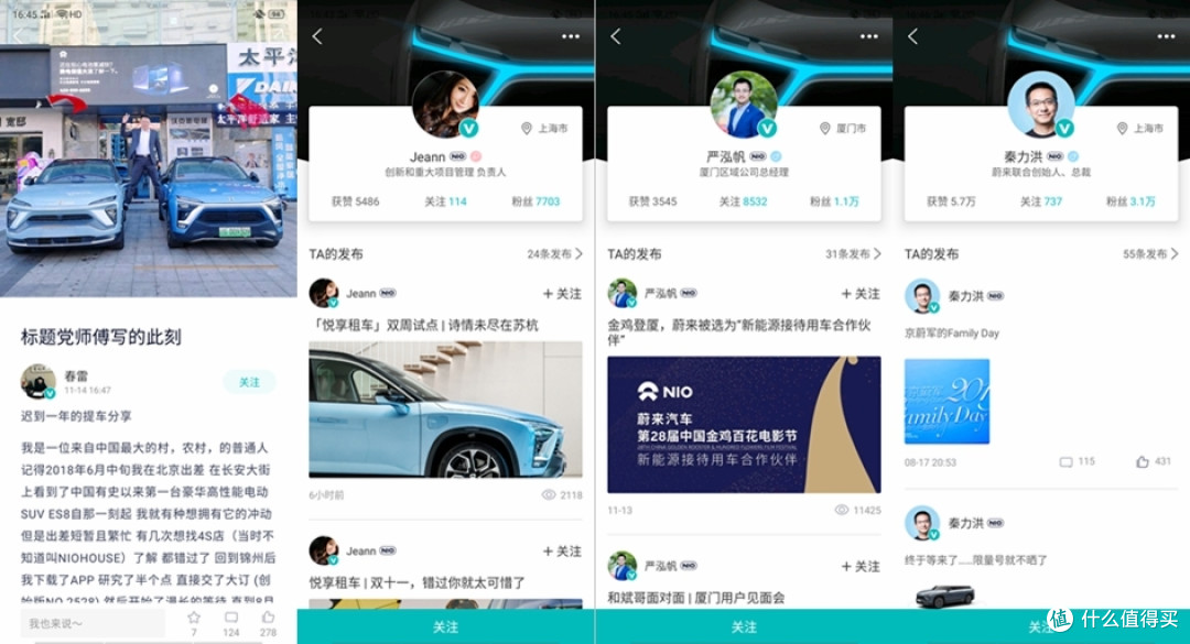 初探ES6：蔚来造了一台怎样的纯电动中型SUV？