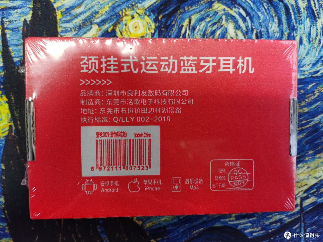 耳机实锤了
