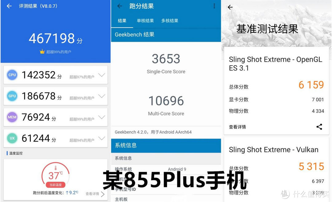 对未来技术的最大尊重也许是让它普及 联想Z6 Pro 5G版真机实测