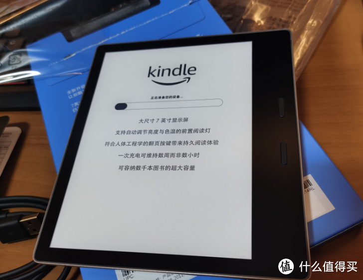 双十一 购入kindle oasis3 梵高套装版开箱分享 