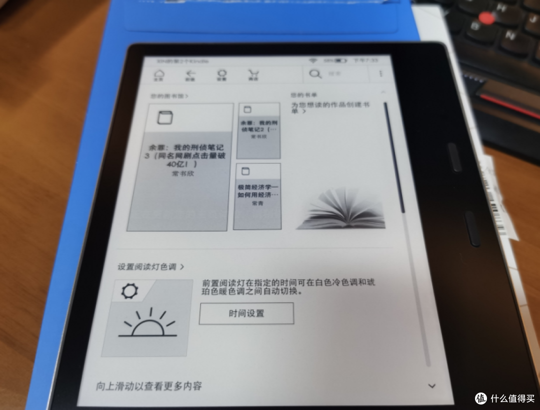 双十一 购入kindle oasis3 梵高套装版开箱分享 