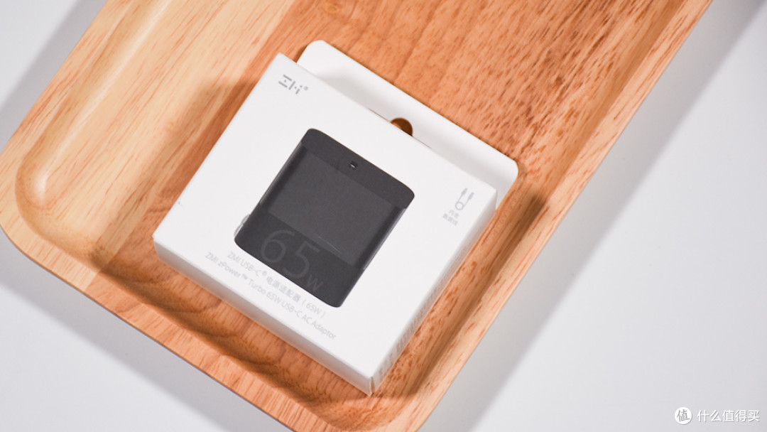 科技宅的随身充电法宝 ZMI USB-C 65W电源适配器