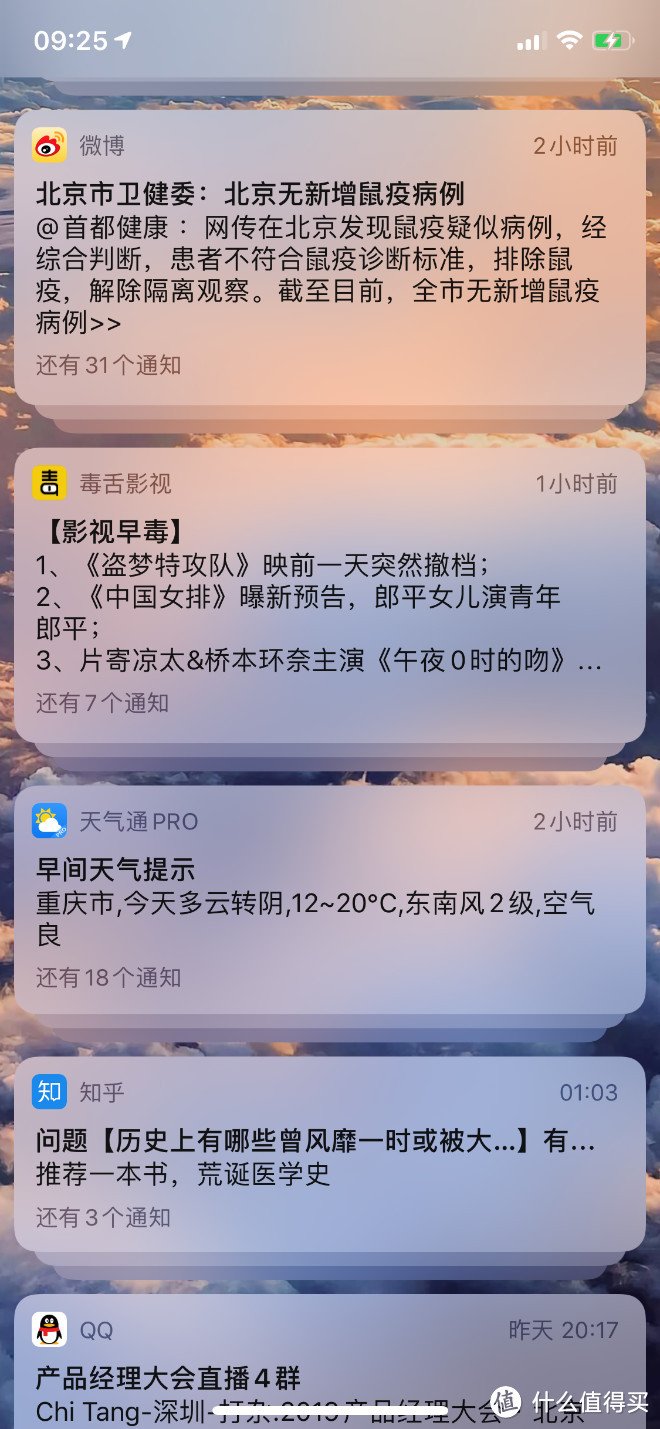 新款Apple Watch最亮的功能，居然是经期跟踪？