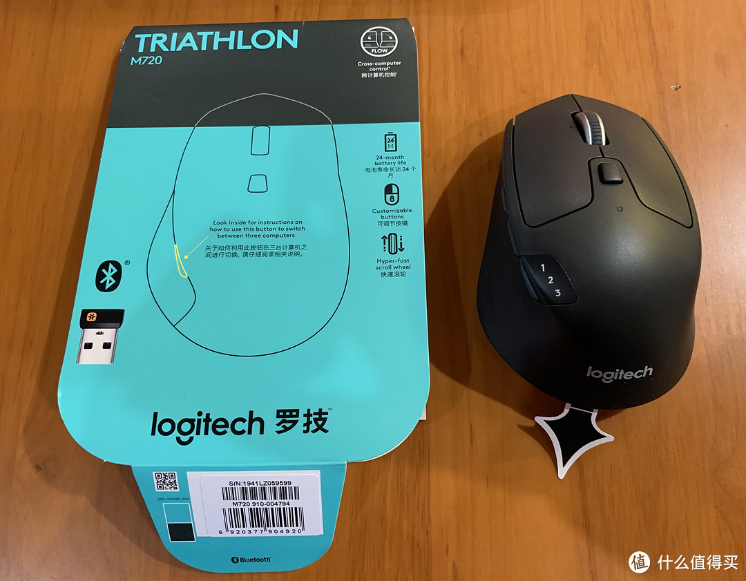 一个的节俭的双11——罗技Logitech M720