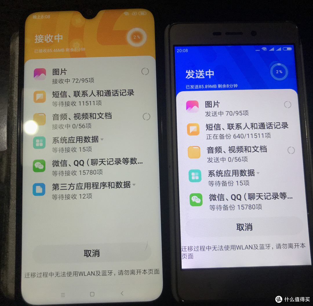 噔噔噔噔——如何打造一部符合中老年气质的红米 NOTE 8