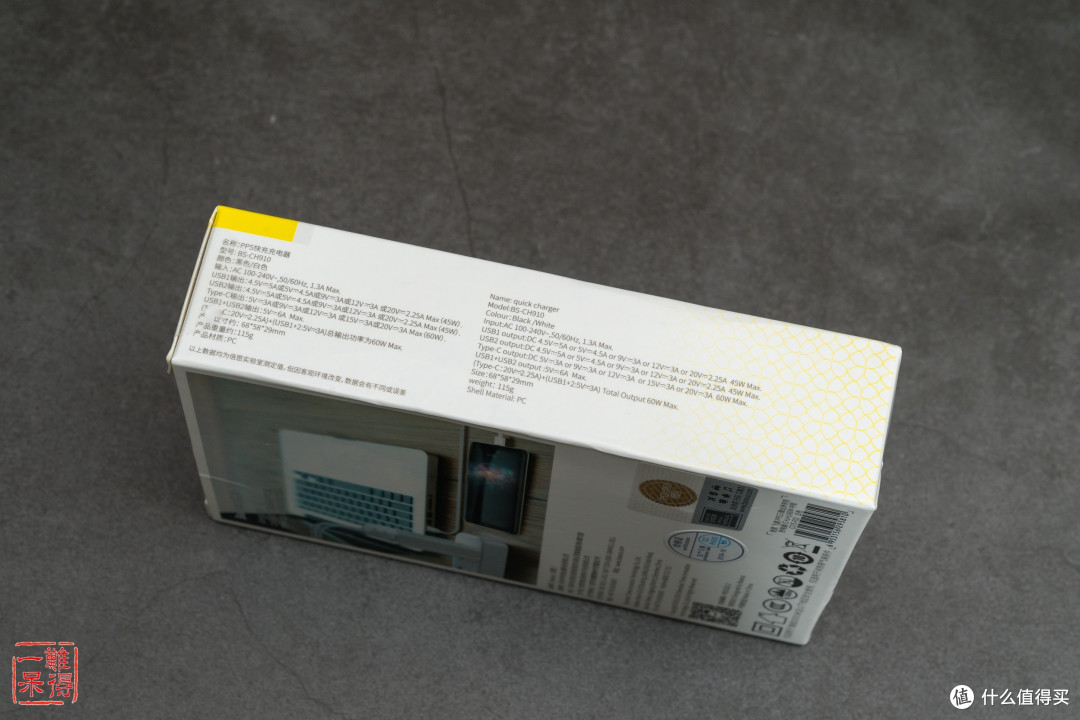 倍思飞速PPS 60W 三口快速充电头开箱及简单体验