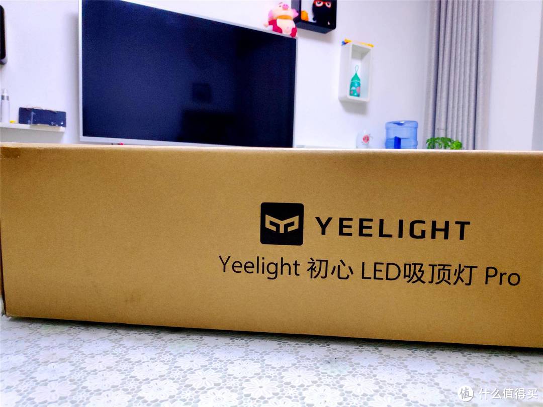 高亮度，色温可调，温馨家居就该这样，Yeelight智能吸顶灯体验