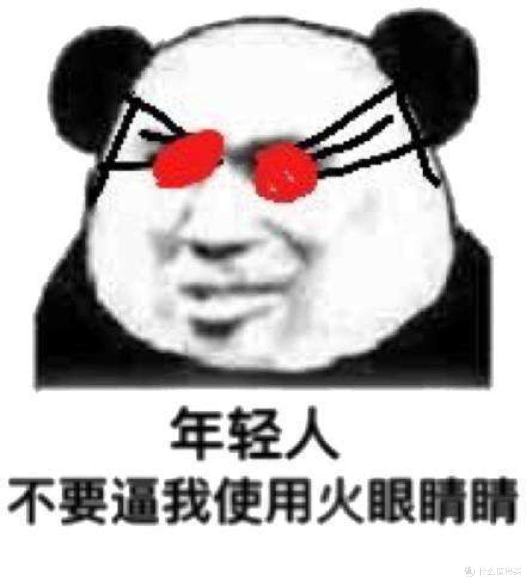 噔噔噔噔——如何打造一部符合中老年气质的红米 NOTE 8