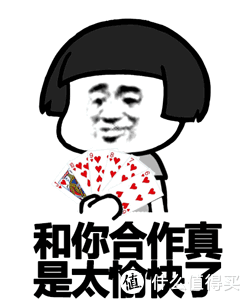 噔噔噔噔——如何打造一部符合中老年气质的红米 NOTE 8