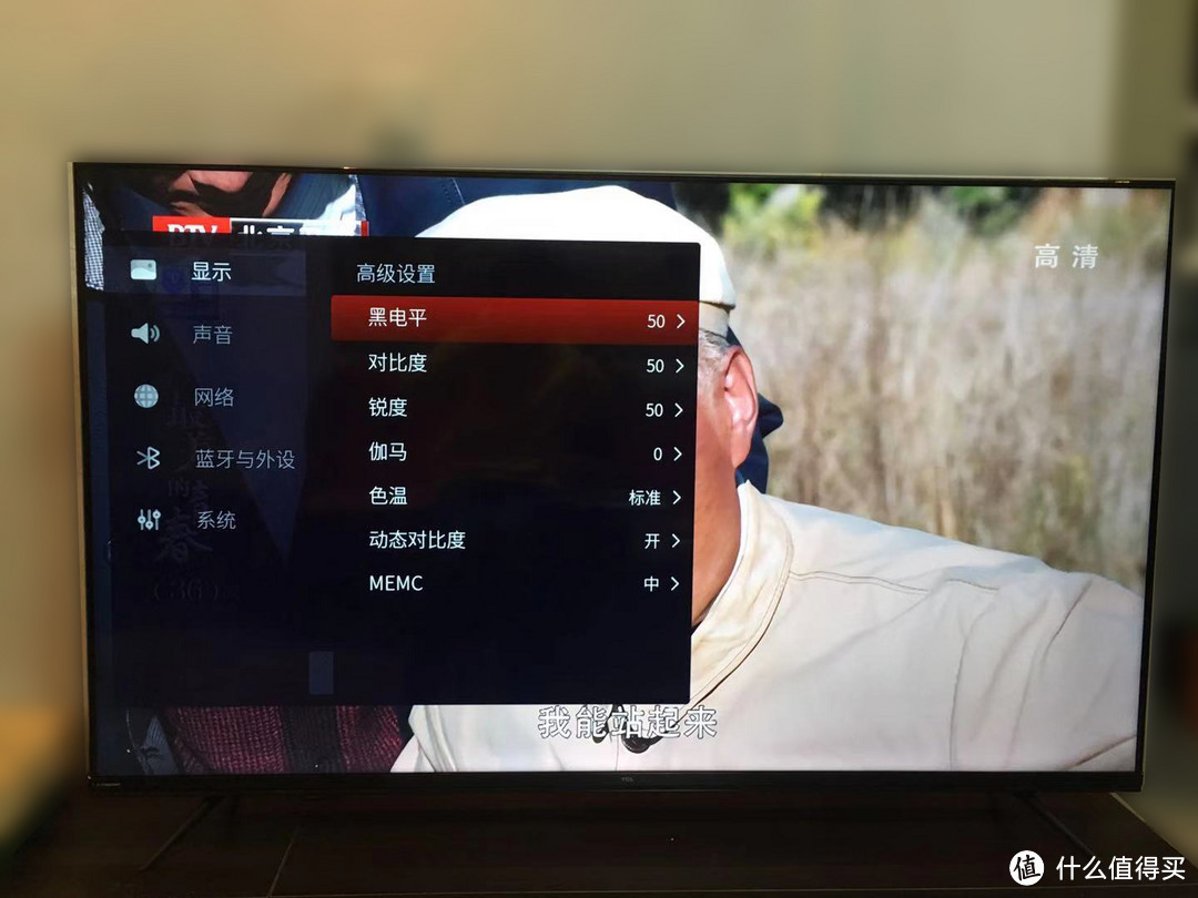 这波操作真的不亏！TCL 65V6M电视+极光快投开箱~