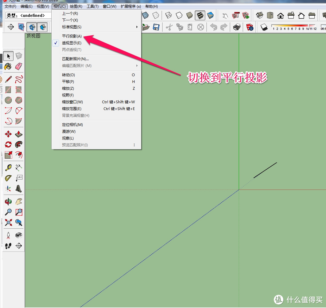 教你如何选到一套亮堂房子--SketchUP光照分析