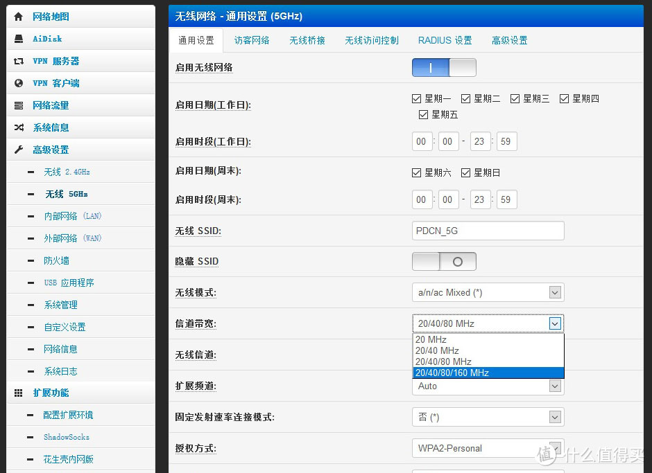 双11，D-link DIR878入手和刷机（下：刷机及测试)