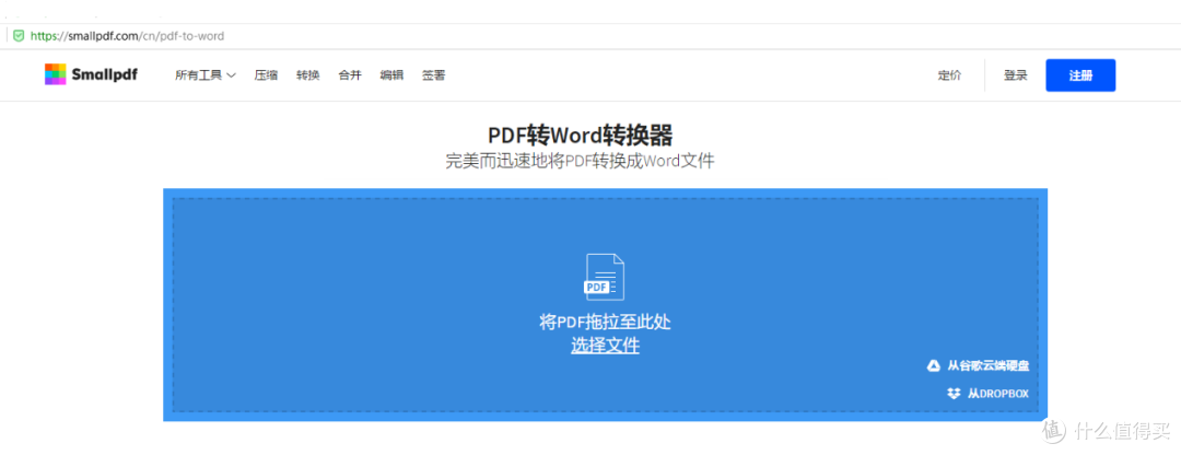 碎片时间学点小妙招,20个简单实用的word小技巧分享