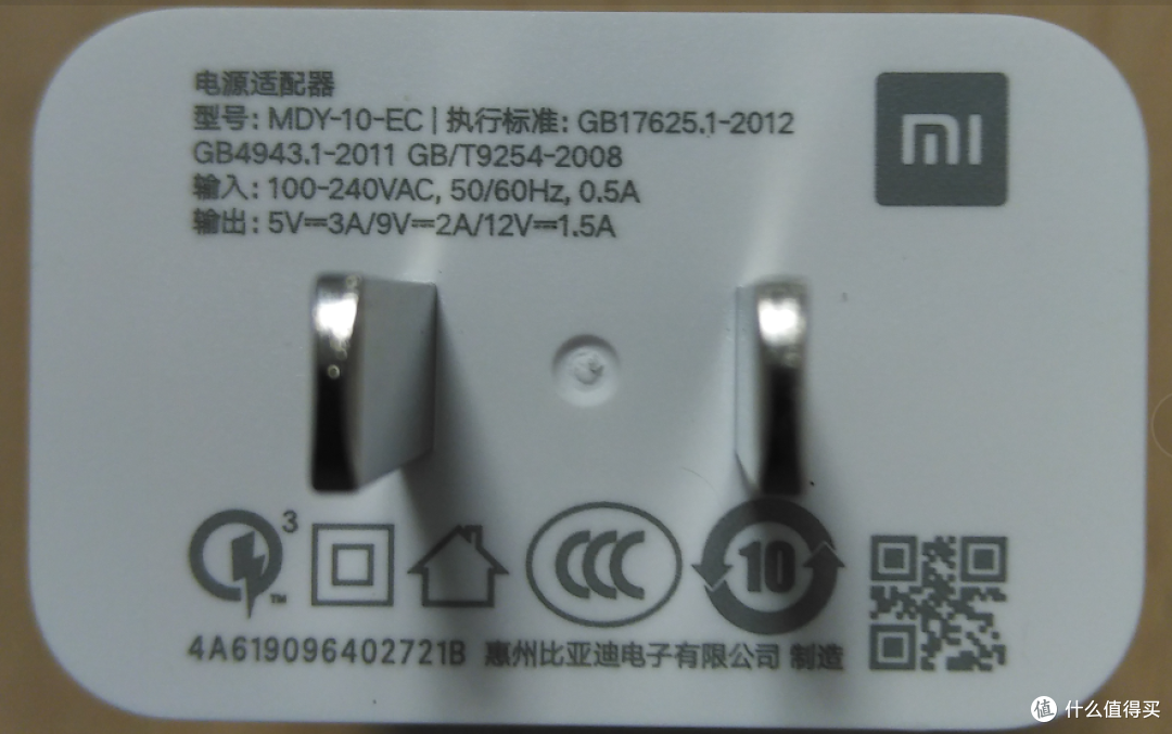 红米Note 8,四眼的胜利