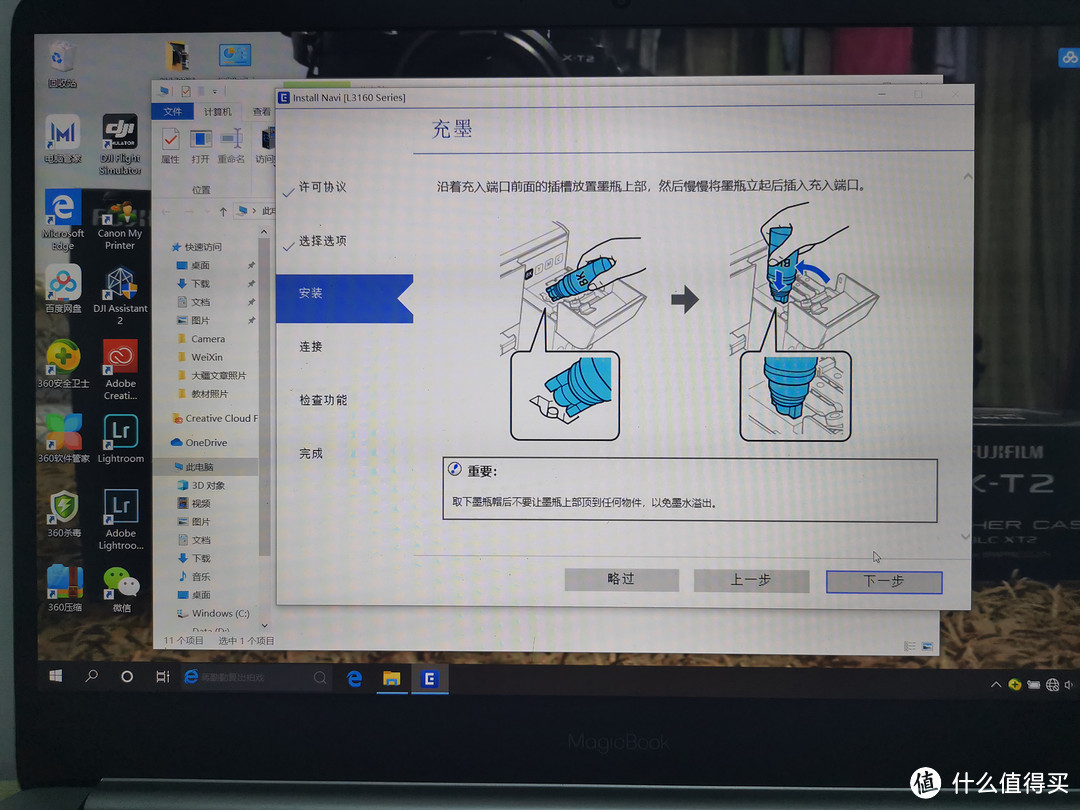 安装过程也是一部使用指南