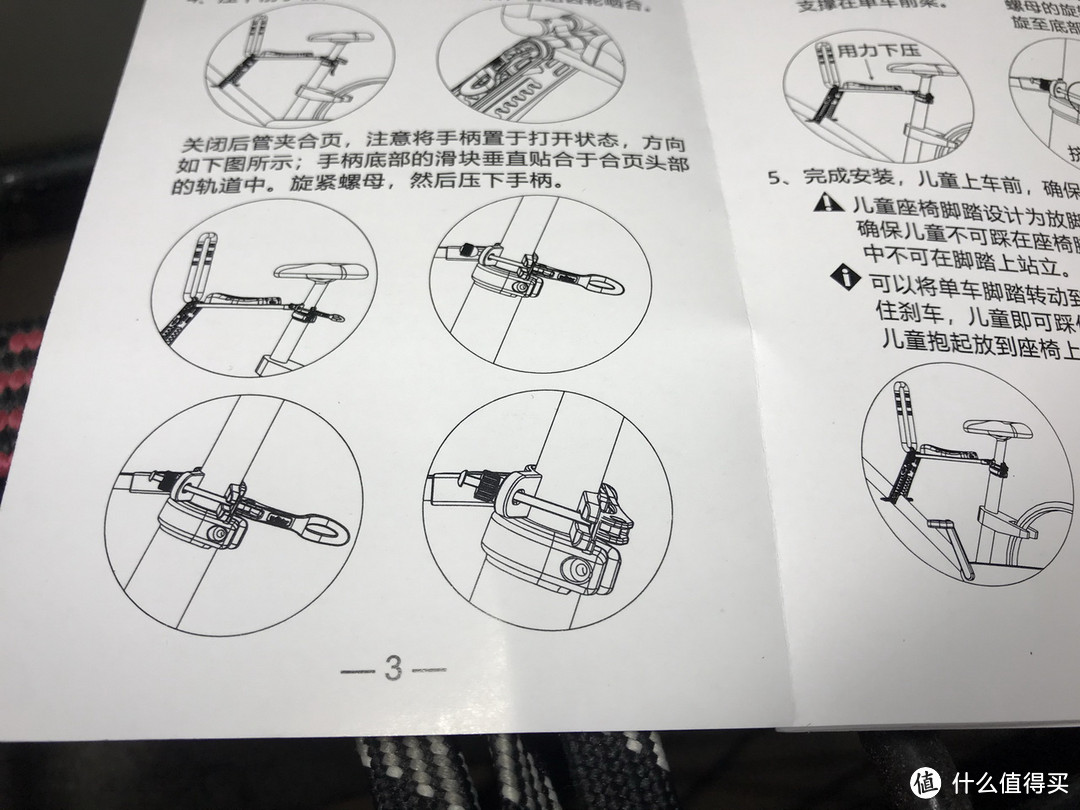 带着娃去兜兜风：UrRider快拆型自行车儿童座椅