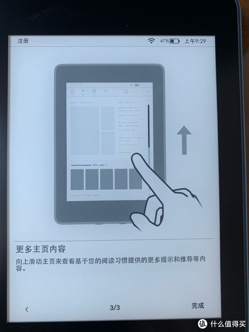 首发开箱-Kindle paperwhite4 32G版+小黄鸭保护套